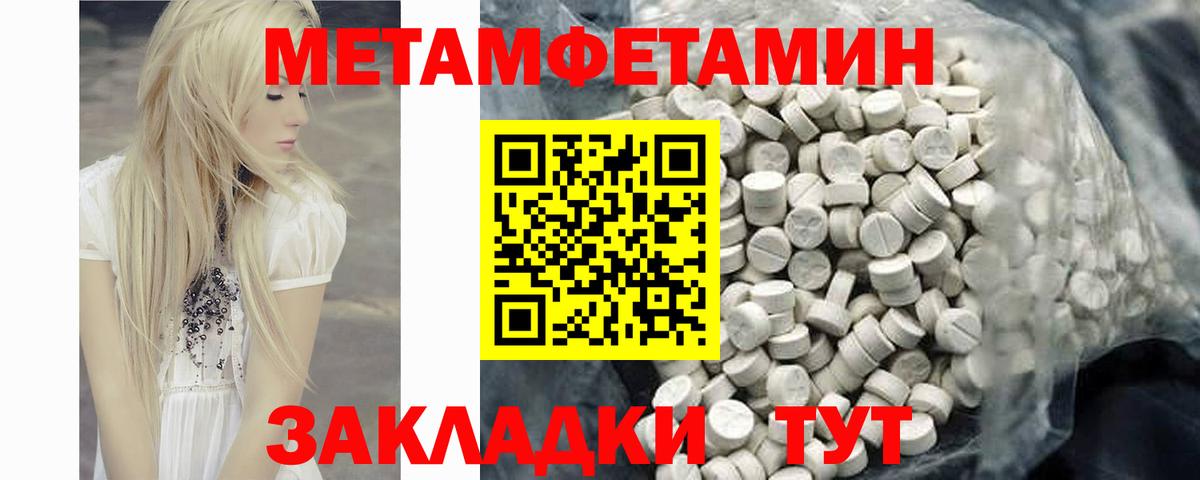 Amphetamine 98% Качканар