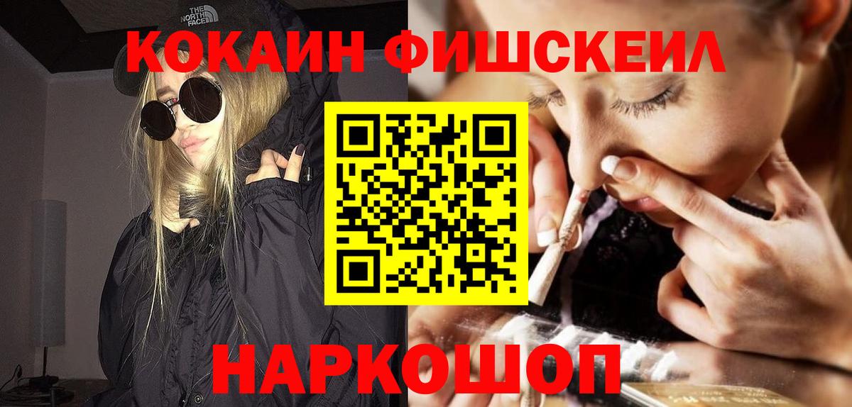 КОКАИН Эквадор  Кокаин  Вход с VPN  Качканар  Кокаин Боливия 