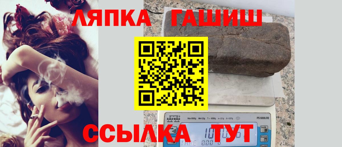ГАШ ice o lator Качканар