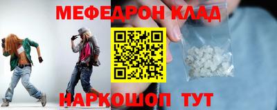 наркотики Краснодар