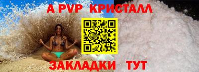 синтетический гашиш Краснокаменск