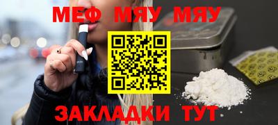 наркотики Краснодар