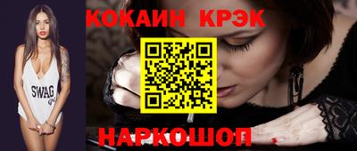 синтетический гашиш Краснокаменск