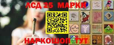 синтетический гашиш Краснокаменск