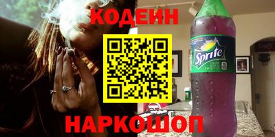 синтетический гашиш Краснознаменск