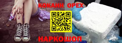 синтетический гашиш Краснокаменск