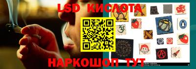 наркотики Краснодар
