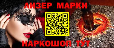 синтетический гашиш Краснознаменск