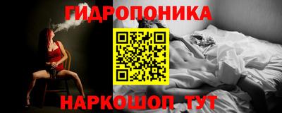синтетический гашиш Краснознаменск