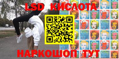 наркотики Краснодар