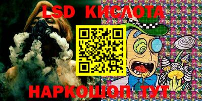 синтетический гашиш Краснознаменск