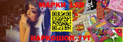 синтетический гашиш Краснознаменск