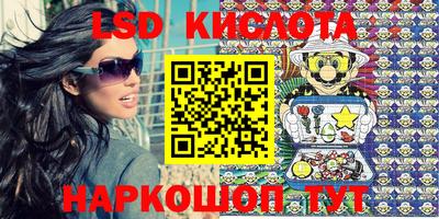 синтетический гашиш Краснокаменск