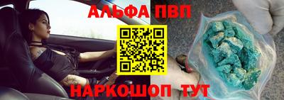 наркотики Краснодар