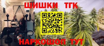 синтетический гашиш Краснознаменск