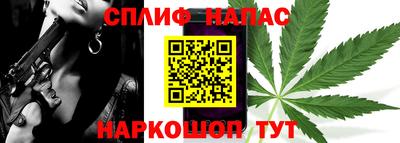наркотики Краснодар