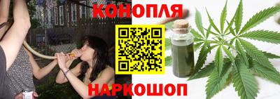 синтетический гашиш Краснознаменск