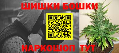 синтетический гашиш Краснокаменск