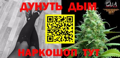 синтетический гашиш Краснознаменск