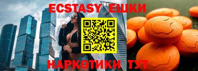 наркотики Краснодар