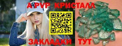 синтетический гашиш Краснокаменск