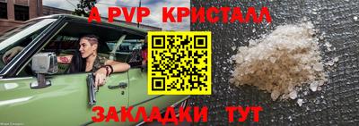 синтетический гашиш Краснокаменск