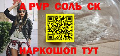 синтетический гашиш Краснокаменск