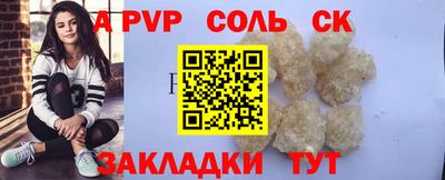 синтетический гашиш Краснокаменск