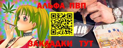 синтетический гашиш Краснознаменск