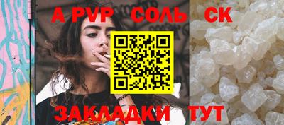 синтетический гашиш Краснознаменск