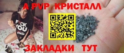 синтетический гашиш Краснокаменск