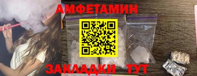 синтетический гашиш Краснознаменск