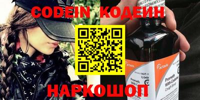 наркотики Краснодар