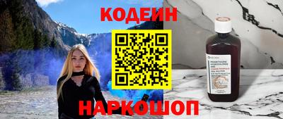 синтетический гашиш Краснокаменск