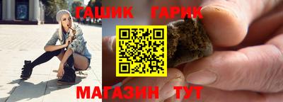 синтетический гашиш Краснознаменск