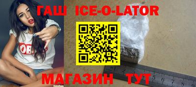 наркотики Краснодар