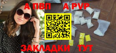синтетический гашиш Краснокаменск