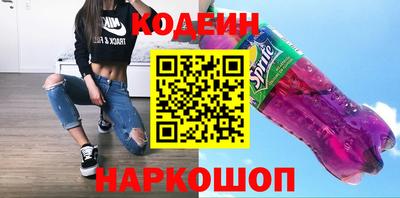синтетический гашиш Краснознаменск