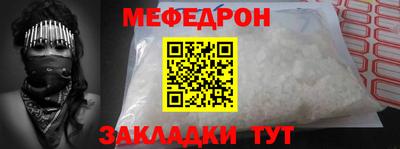 синтетический гашиш Краснознаменск