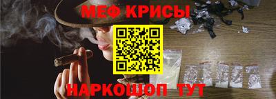 наркотики Краснодар
