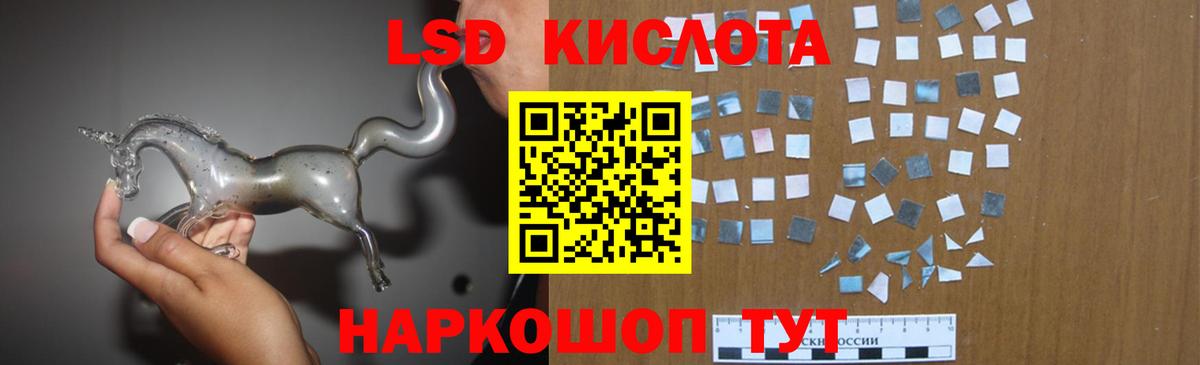 Качканар  Лсд 25 экстази кислота  LSD-25 экстази кислота  Вход с VPN 