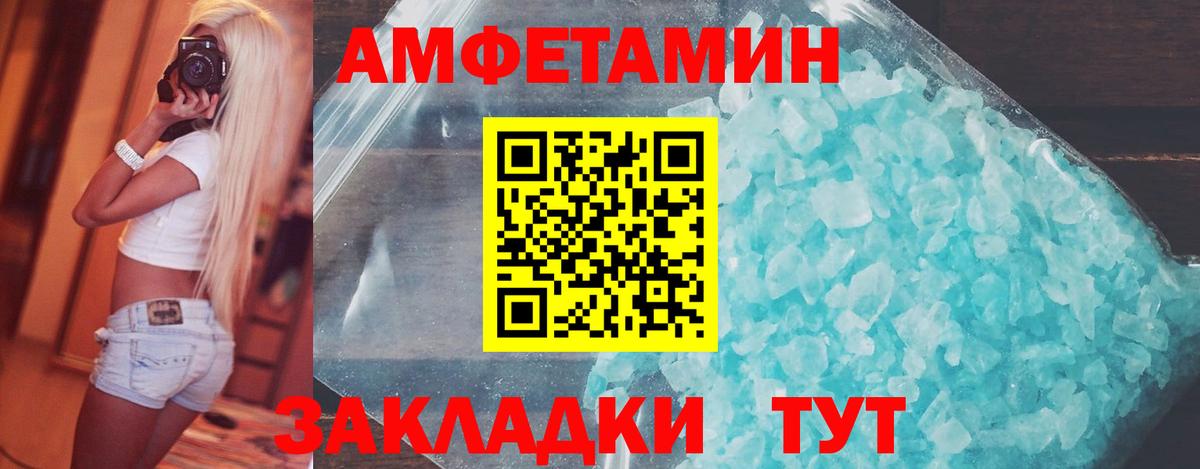Первитин пудра  Вход с VPN  Качканар 