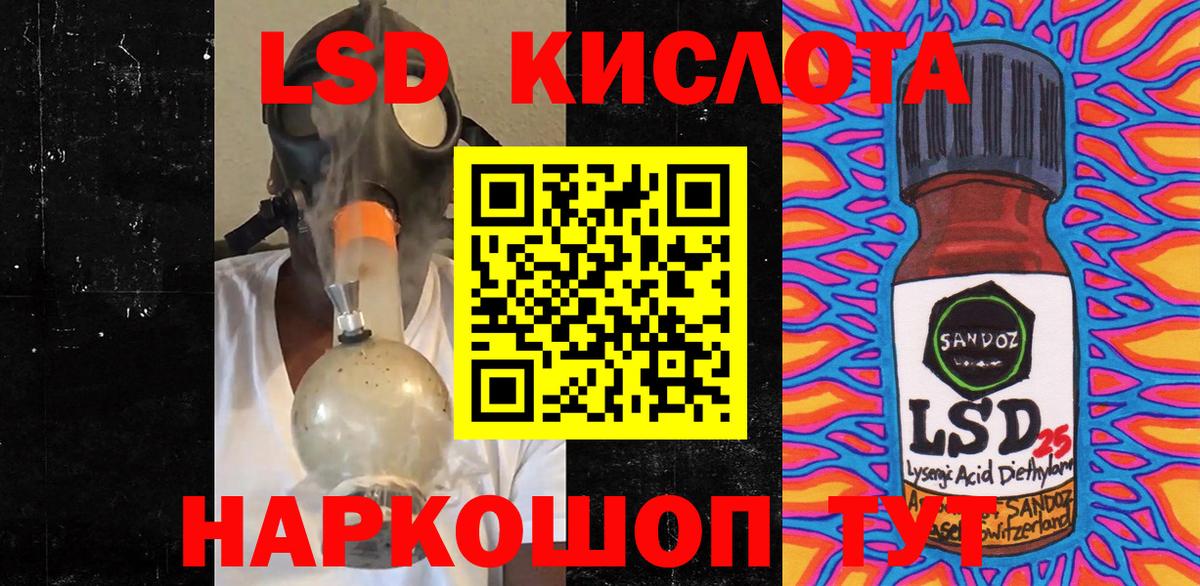 купить наркотики сайты  Марки 25I-NBOMe 1,8мг  Вход с VPN  Качканар 
