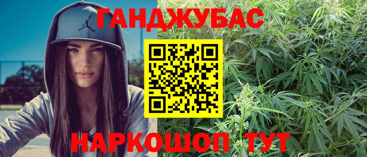 Марихуана White Widow  Вход с VPN  Канабис гибрид  Бошки Шишки гибрид  Качканар 